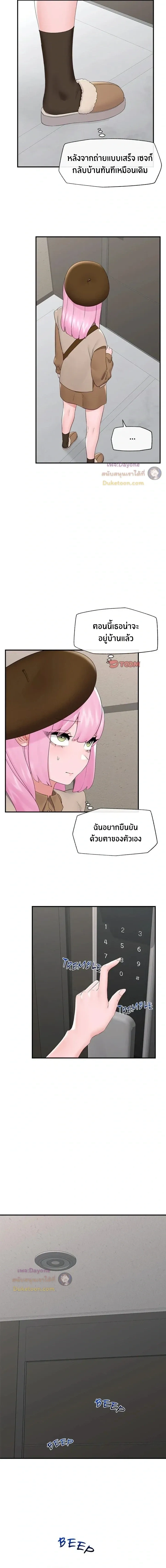 Doujin-Lc- อ่าน โดจิน มังฮวา เกาหลี ญี่ปุ่น จีน แปลไทย Hypnotist Security Guard พลิกชีวิตยามด้วยแอปสะกดเสียว ตอนที่ 1 2 3 4 5 6 7 8 9 10 11 12 13 14 ฟรี ไม่มีโฆษณา อ่าน โดจิน Manhwa เกาหลี ญี่ปุ่น จีน เรามีครบ คัดมาให้เน้นๆ โดจิน 18+ รับประกันความฟินโดย  Doujin Lc