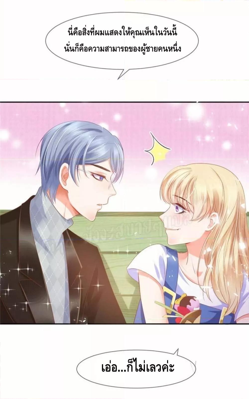 Manga-lc-com อ่านมังงะ อ่านการ์ตูน ออนไลน์ ฟรี PrinceCharming ตอนที่ 1 2 3 4 5 6 7 8 9 10 11 12 13 14 ฟรี ไม่มีโฆษณา Manga-lc - อ่าน มังงะ อ่าน การ์ตูน ออนไลน์ อ่านมังงะ ฟรี