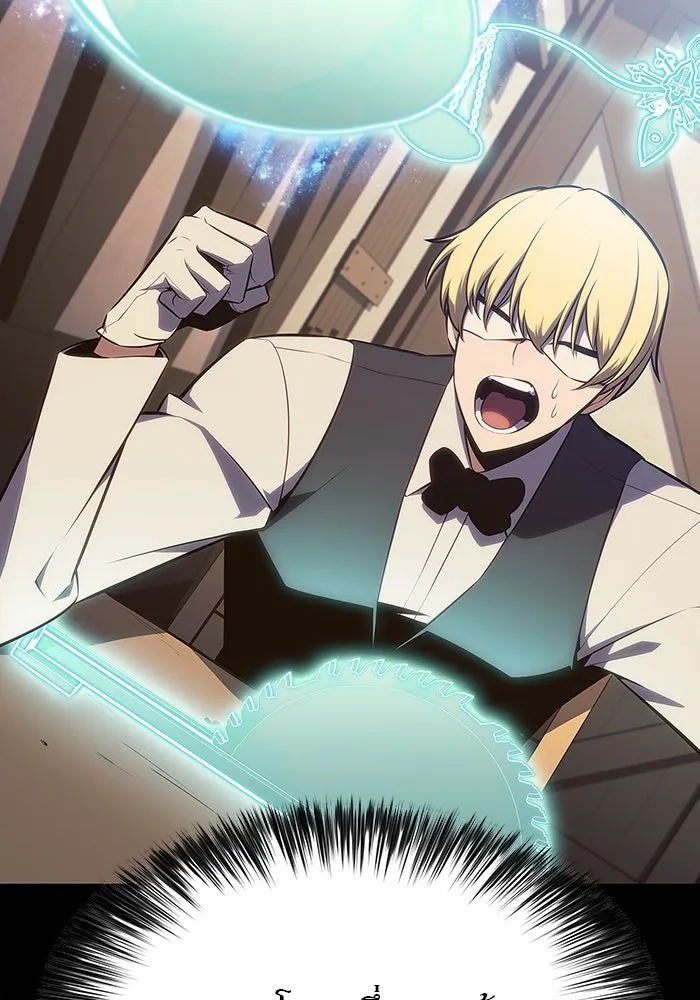 ผู้เล่นหน้าใหม่เลเวลแมกซ์ ตอนที่ 132 'โอรุน' ทั่งเหล็กที รูปที่ 10