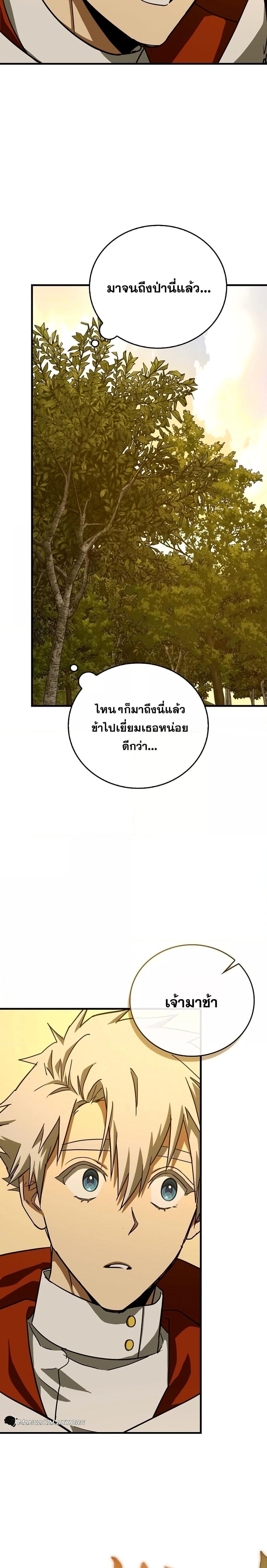 Manga-lc-com อ่านมังงะ อ่านการ์ตูน ออนไลน์ ฟรี ToHellWithBe ตอนที่ 1 2 3 4 5 6 7 8 9 10 11 12 13 14 ฟรี ไม่มีโฆษณา Manga-lc - อ่าน มังงะ อ่าน การ์ตูน ออนไลน์ อ่านมังงะ ฟรี