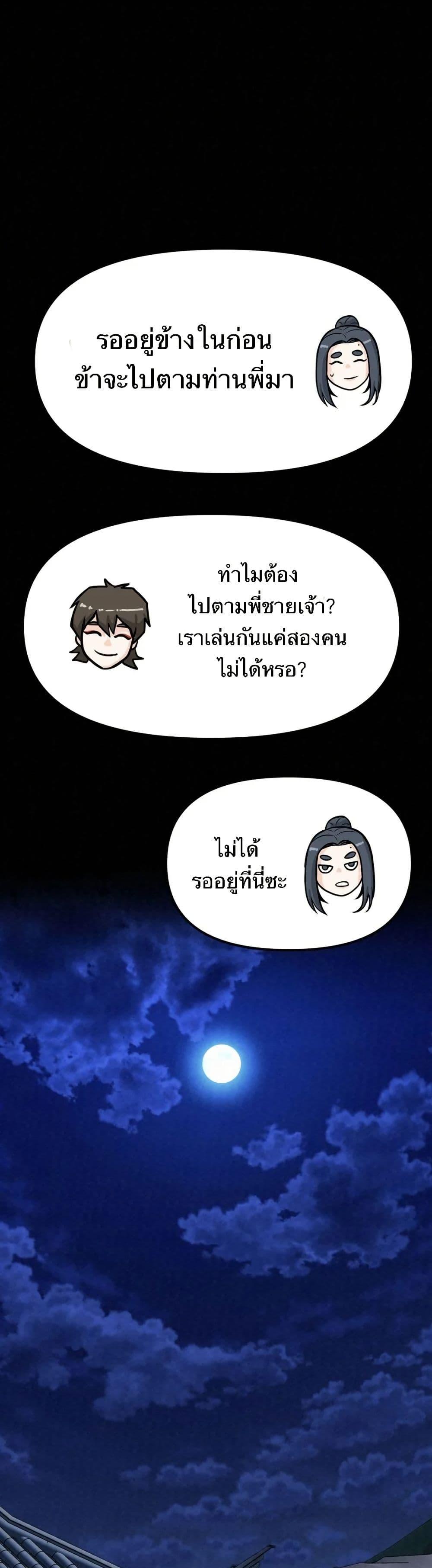 Manga-lc-com อ่านมังงะ อ่านการ์ตูน ออนไลน์ ฟรี Black Fox Sword Master of Mount Kunlun ตอนที่ 1 2 3 4 5 6 7 8 9 10 11 12 13 14 ฟรี ไม่มีโฆษณา Manga-lc - อ่าน มังงะ อ่าน การ์ตูน ออนไลน์ อ่านมังงะ ฟรี