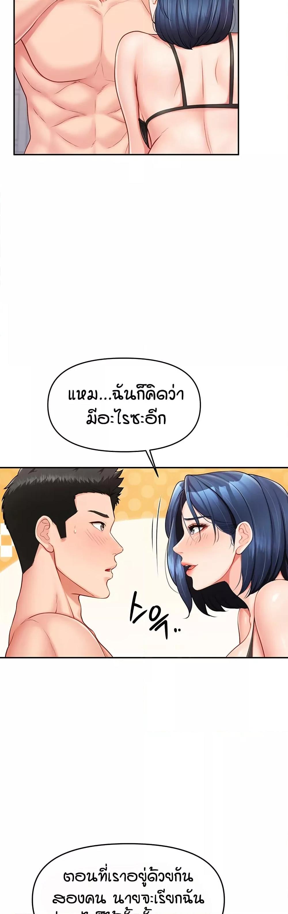 Doujin-Lc- อ่าน โดจิน มังฮวา เกาหลี ญี่ปุ่น จีน แปลไทย I am The Only Male Soldier in The Army ตอนที่ 1 2 3 4 5 6 7 8 9 10 11 12 13 14 ฟรี ไม่มีโฆษณา อ่าน โดจิน Manhwa เกาหลี ญี่ปุ่น จีน เรามีครบ คัดมาให้เน้นๆ โดจิน 18+ รับประกันความฟินโดย  Doujin Lc