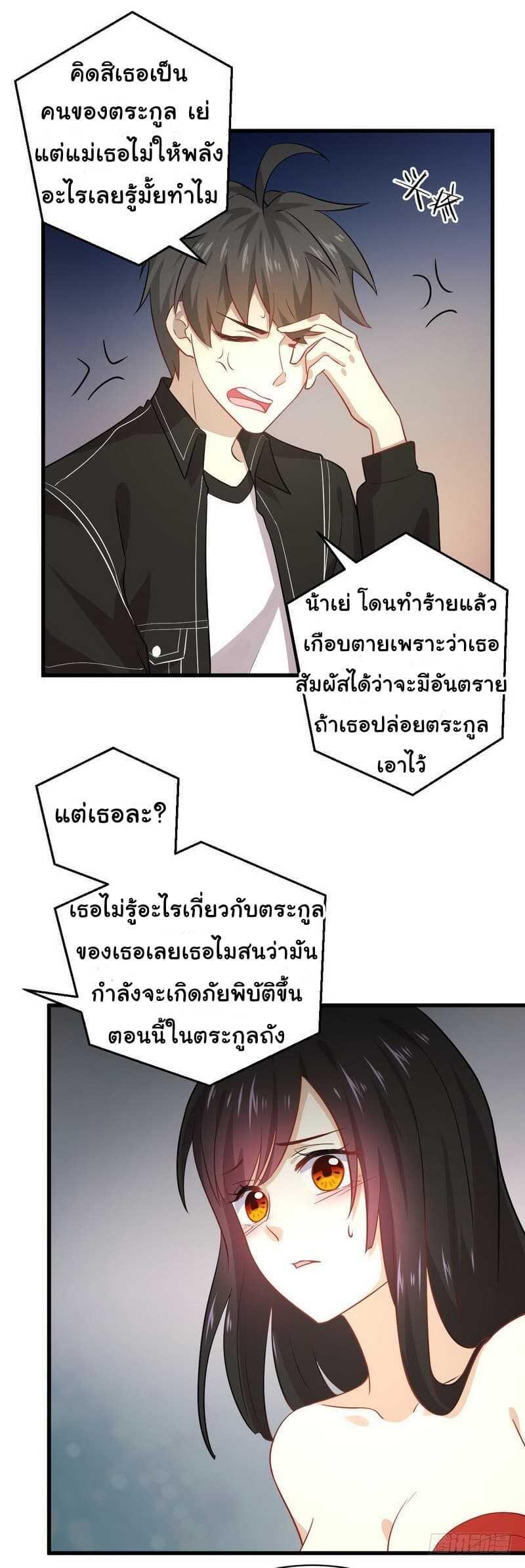 Manga-lc-com อ่านมังงะ อ่านการ์ตูน ออนไลน์ ฟรี Immortal Swordsman in the Reverse World ตอนที่ 1 2 3 4 5 6 7 8 9 10 11 12 13 14 ฟรี ไม่มีโฆษณา Manga-lc - อ่าน มังงะ อ่าน การ์ตูน ออนไลน์ อ่านมังงะ ฟรี