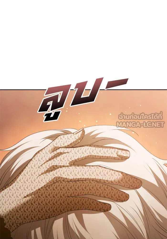 ชิงชีวิตพลิกลิขิตชะตา ตอนที่ 129. nostalgia nine(2) รูปที่ 99