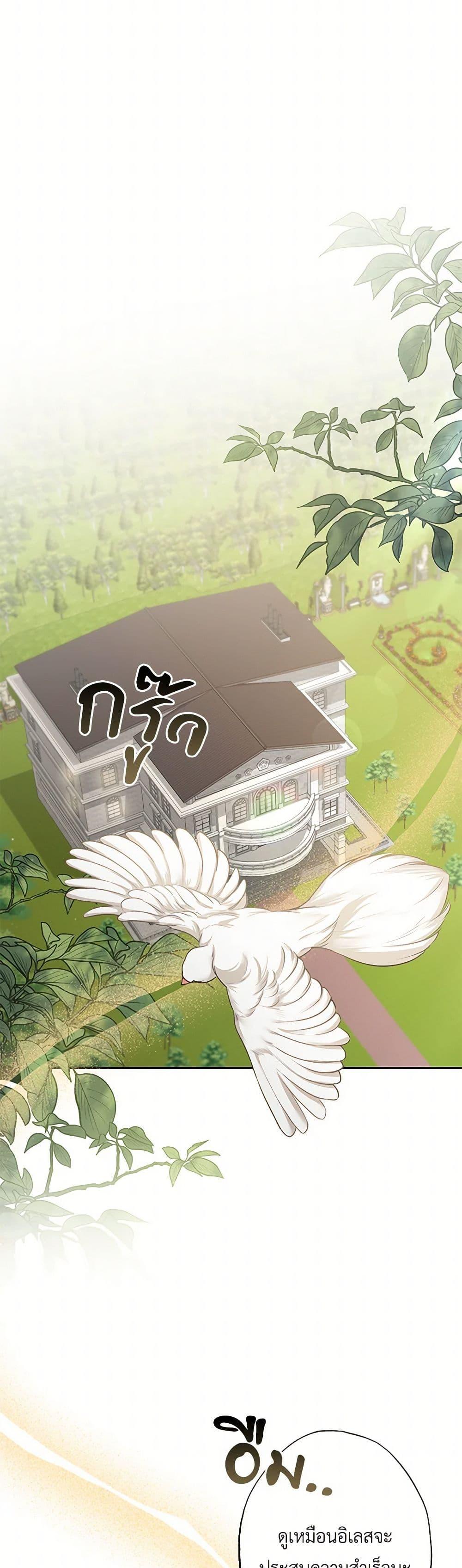 Manga-lc-com อ่านมังงะ อ่านการ์ตูน ออนไลน์ ฟรี The Villain’s Young Backer ตอนที่ 1 2 3 4 5 6 7 8 9 10 11 12 13 14 ฟรี ไม่มีโฆษณา Manga-lc - อ่าน มังงะ อ่าน การ์ตูน ออนไลน์ อ่านมังงะ ฟรี