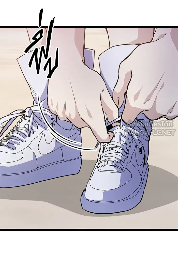 ราชินีนักบู๊ ตอนที่ 10 รูปที่ 42