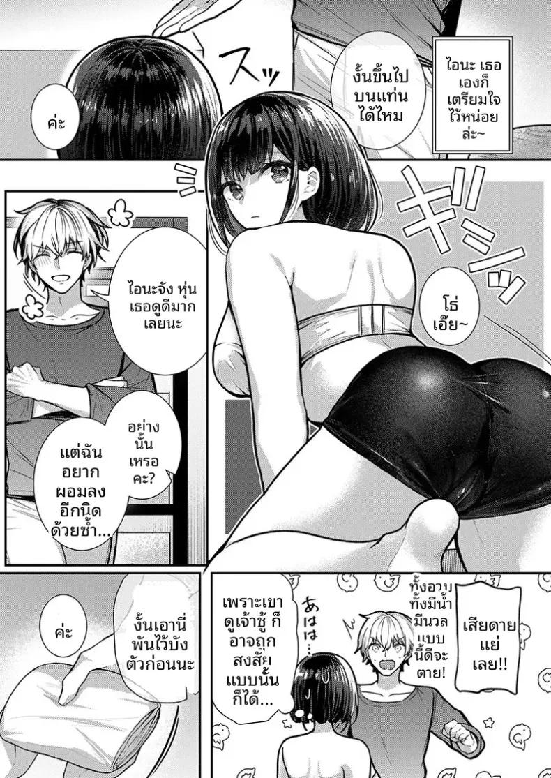 Doujin-Lc- อ่าน โดจิน มังฮวา เกาหลี ญี่ปุ่น จีน แปลไทย จะทำเรื่องเเบบนั้นจริงๆเหรอ (Glycogen) ตอนที่ 1 2 3 4 5 6 7 8 9 10 11 12 13 14 ฟรี ไม่มีโฆษณา อ่าน โดจิน Manhwa เกาหลี ญี่ปุ่น จีน เรามีครบ คัดมาให้เน้นๆ โดจิน 18+ รับประกันความฟินโดย  Doujin Lc