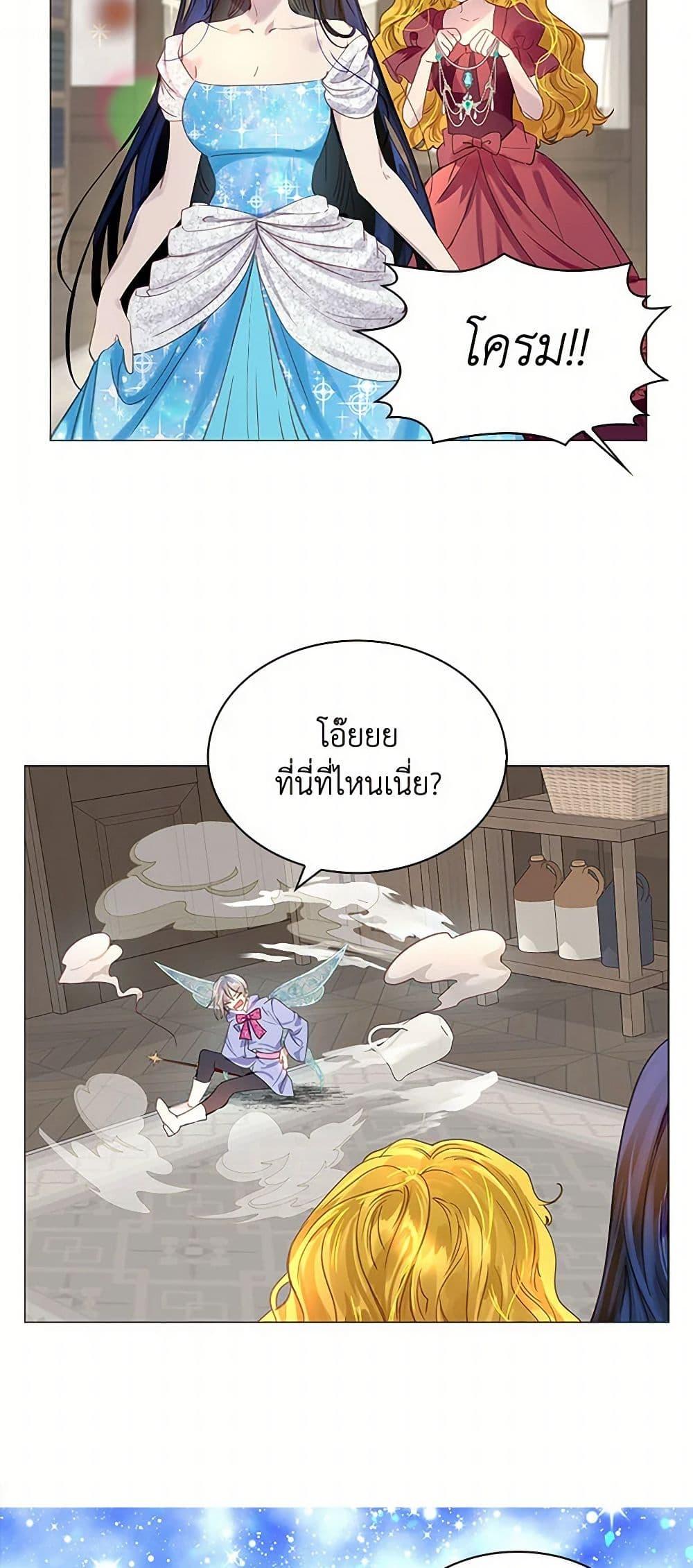 Manga-lc-com อ่านมังงะ อ่านการ์ตูน ออนไลน์ ฟรี Miss Not-So Sidekick ตอนที่ 1 2 3 4 5 6 7 8 9 10 11 12 13 14 ฟรี ไม่มีโฆษณา Manga-lc - อ่าน มังงะ อ่าน การ์ตูน ออนไลน์ อ่านมังงะ ฟรี