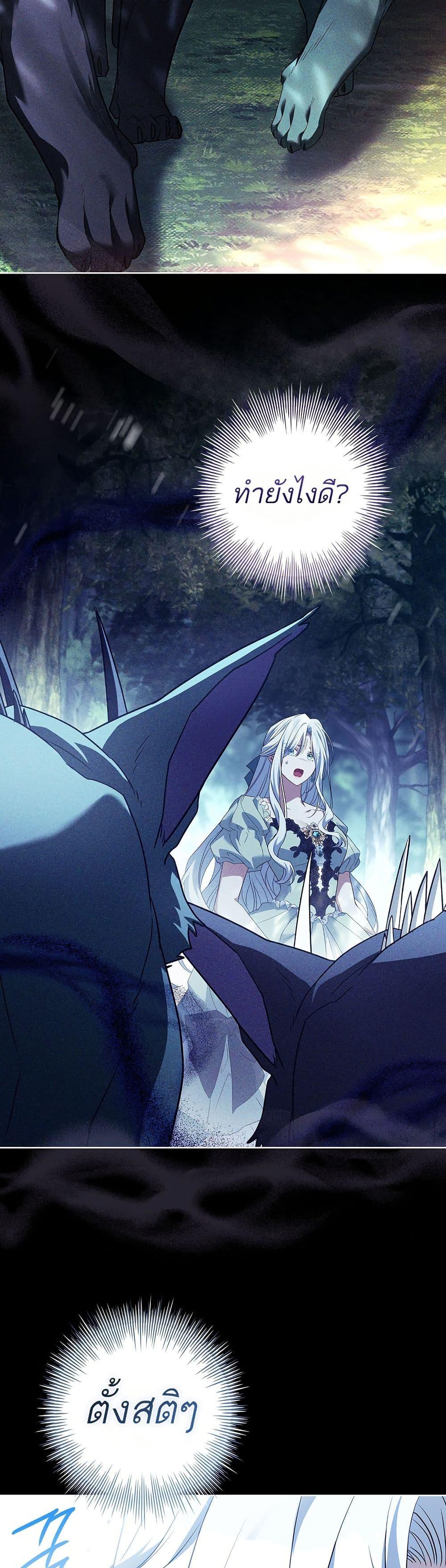 Manga-lc-com อ่านมังงะ อ่านการ์ตูน ออนไลน์ ฟรี Honey, Why Can’t We Get a Divorce ตอนที่ 1 2 3 4 5 6 7 8 9 10 11 12 13 14 ฟรี ไม่มีโฆษณา Manga-lc - อ่าน มังงะ อ่าน การ์ตูน ออนไลน์ อ่านมังงะ ฟรี