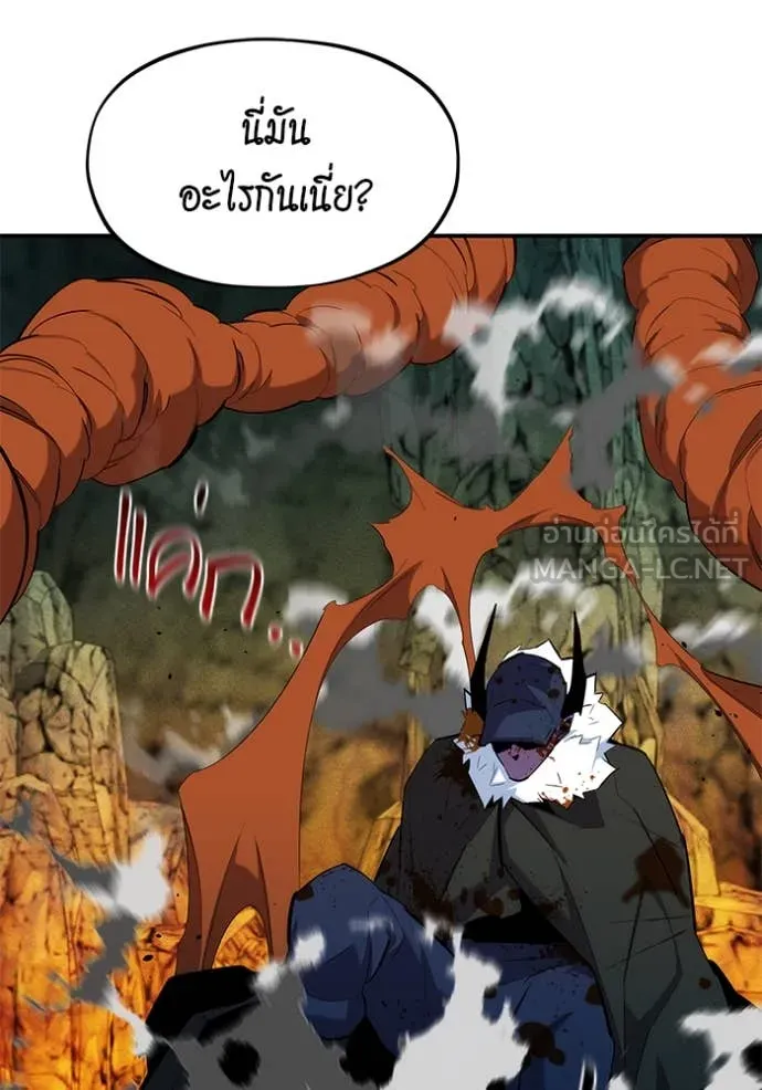 แยกร่าง ล่าอัตโนมัติ ตอนที่ 154 รูปที่ 124
