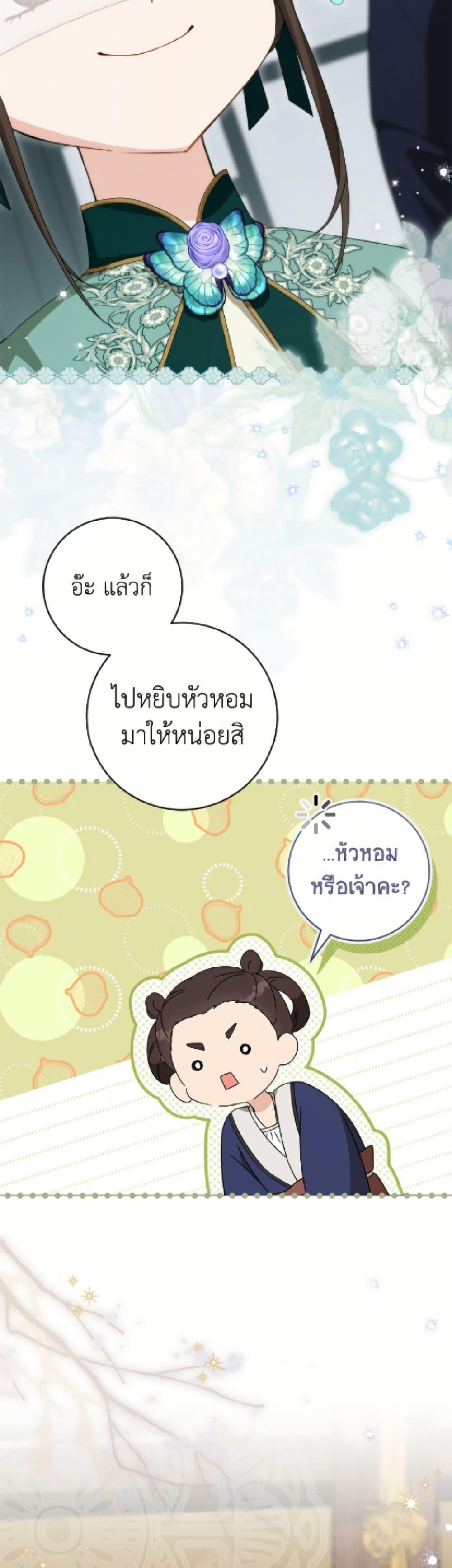 Manga-lc-com อ่านมังงะ อ่านการ์ตูน ออนไลน์ ฟรี I Became the Despised Granddaughter of the Powerful Martial Arts Family ตอนที่ 1 2 3 4 5 6 7 8 9 10 11 12 13 14 ฟรี ไม่มีโฆษณา Manga-lc - อ่าน มังงะ อ่าน การ์ตูน ออนไลน์ อ่านมังงะ ฟรี