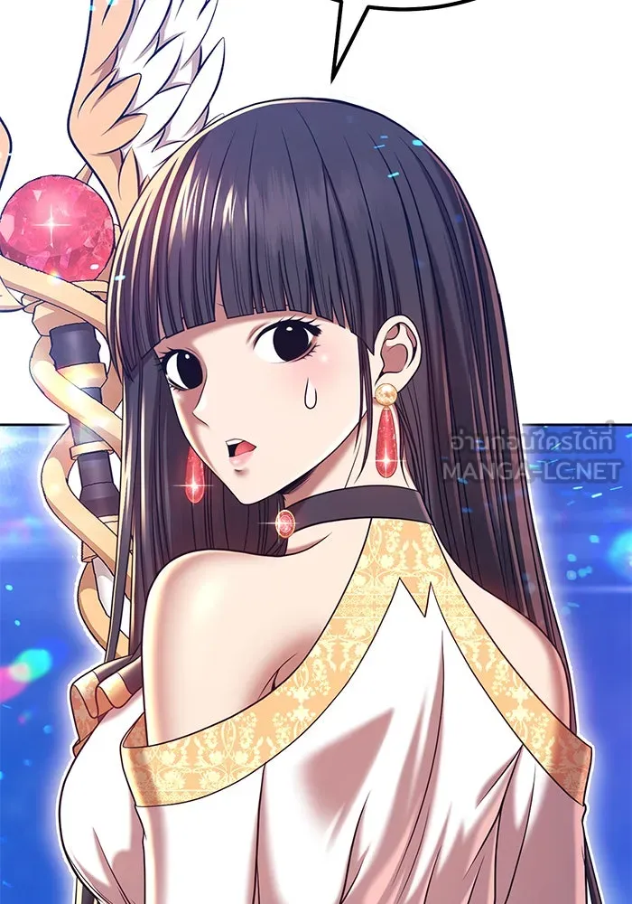 +99 ท่อนไม้พร้อมบวก ตอนที่ 59 ดิเมนชันอีตเตอร์ (7) รูปที่ 21