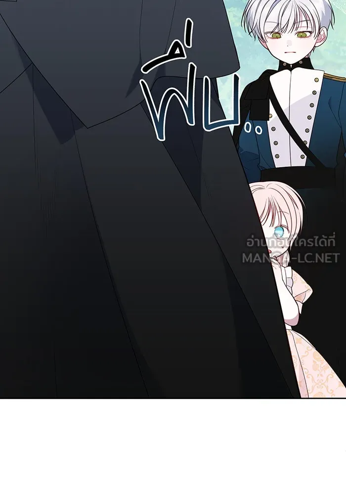 หนูน้อยทรราช ตอนที่ 48 รูปที่ 87