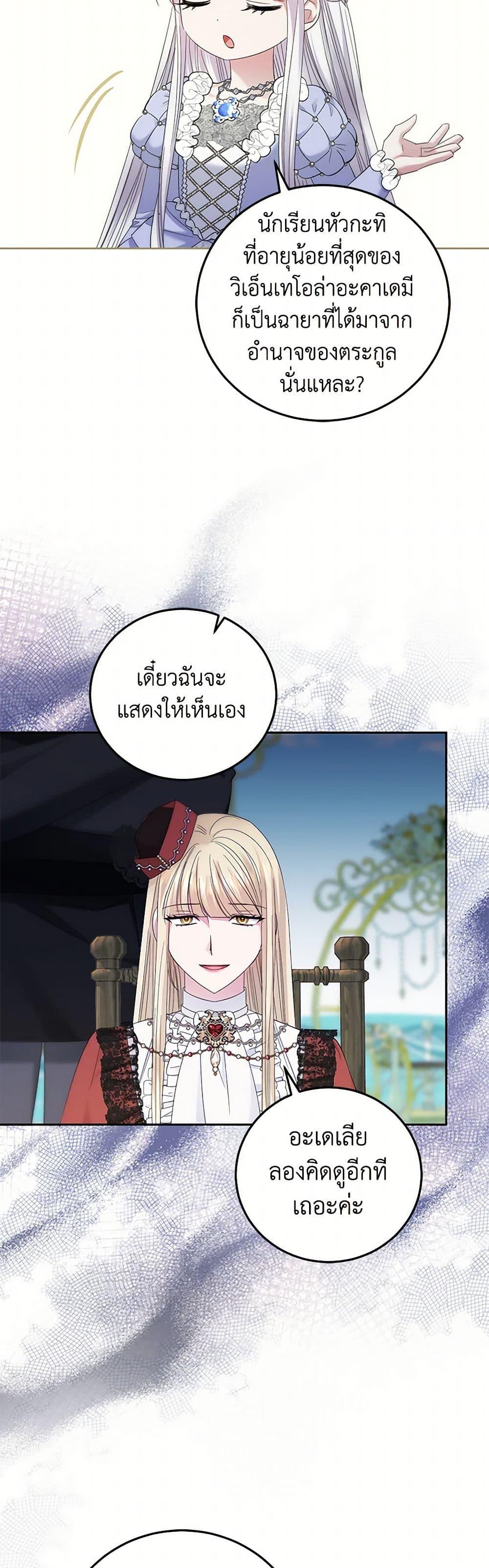 Manga-lc-com อ่านมังงะ อ่านการ์ตูน ออนไลน์ ฟรี The Hero’s Ready to Retire ตอนที่ 1 2 3 4 5 6 7 8 9 10 11 12 13 14 ฟรี ไม่มีโฆษณา Manga-lc - อ่าน มังงะ อ่าน การ์ตูน ออนไลน์ อ่านมังงะ ฟรี