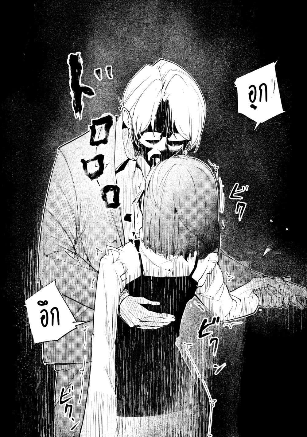 Manga-lc-com อ่านมังงะ อ่านการ์ตูน ออนไลน์ ฟรี Futsu to Bakemono ตอนที่ 1 2 3 4 5 6 7 8 9 10 11 12 13 14 ฟรี ไม่มีโฆษณา Manga-lc - อ่าน มังงะ อ่าน การ์ตูน ออนไลน์ อ่านมังงะ ฟรี