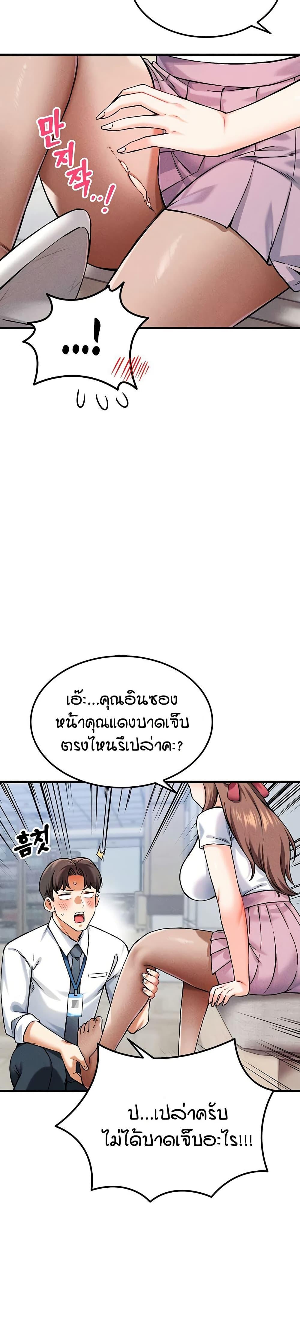Doujin-Lc- อ่าน โดจิน มังฮวา เกาหลี ญี่ปุ่น จีน แปลไทย Wanna Join the Company ตอนที่ 1 2 3 4 5 6 7 8 9 10 11 12 13 14 ฟรี ไม่มีโฆษณา อ่าน โดจิน Manhwa เกาหลี ญี่ปุ่น จีน เรามีครบ คัดมาให้เน้นๆ โดจิน 18+ รับประกันความฟินโดย  Doujin Lc