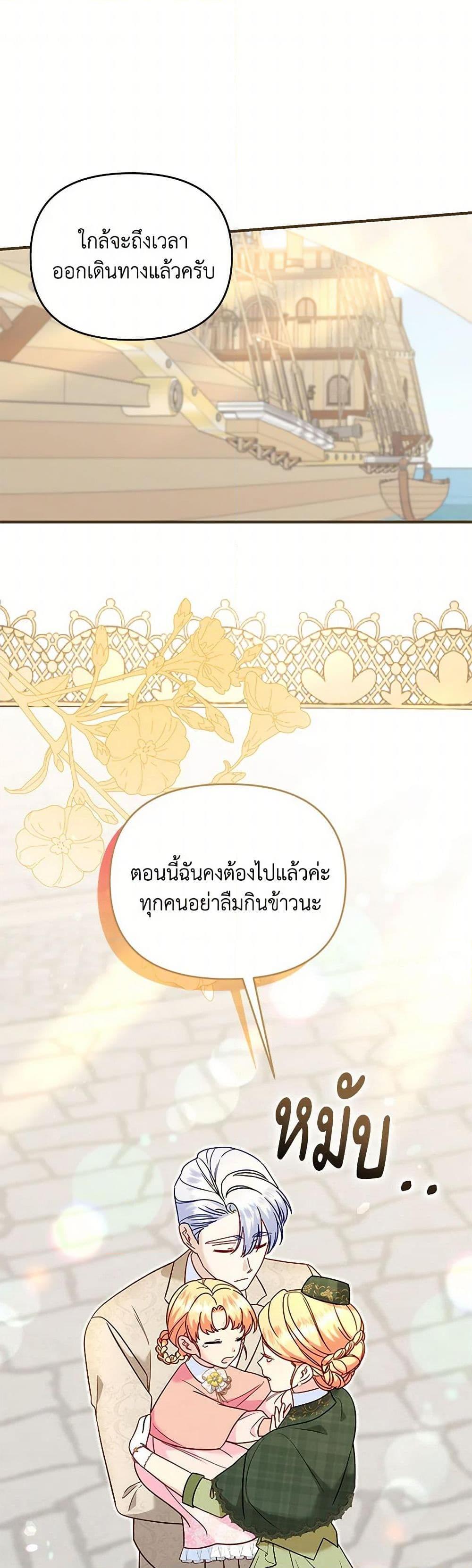 Manga-lc-com อ่านมังงะ อ่านการ์ตูน ออนไลน์ ฟรี I Stole the Child of My War-Mad Husband ตอนที่ 1 2 3 4 5 6 7 8 9 10 11 12 13 14 ฟรี ไม่มีโฆษณา Manga-lc - อ่าน มังงะ อ่าน การ์ตูน ออนไลน์ อ่านมังงะ ฟรี