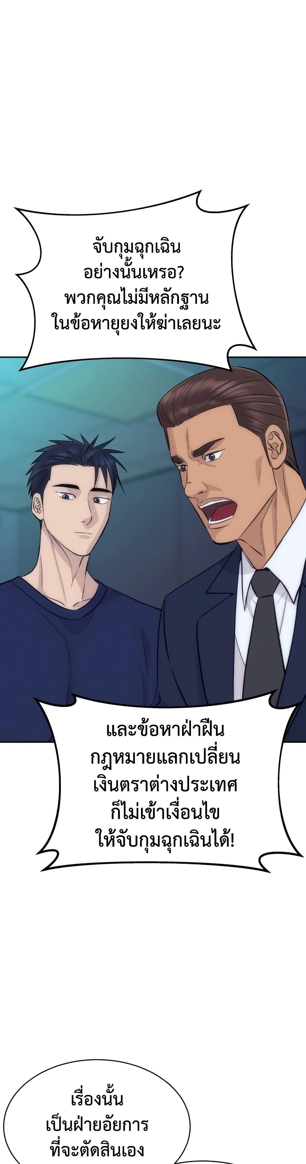 Manga-lc-com อ่านมังงะ อ่านการ์ตูน ออนไลน์ ฟรี Genius Grandson of the Loan Shark King ตอนที่ 1 2 3 4 5 6 7 8 9 10 11 12 13 14 ฟรี ไม่มีโฆษณา Manga-lc - อ่าน มังงะ อ่าน การ์ตูน ออนไลน์ อ่านมังงะ ฟรี