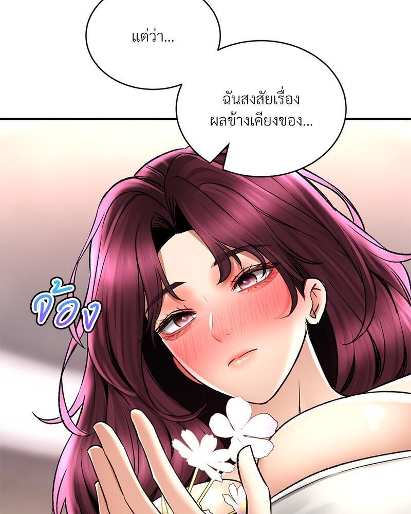 Doujin-Lc- อ่าน โดจิน มังฮวา เกาหลี ญี่ปุ่น จีน แปลไทย Herbal Love Story ตอนที่ 1 2 3 4 5 6 7 8 9 10 11 12 13 14 ฟรี ไม่มีโฆษณา อ่าน โดจิน Manhwa เกาหลี ญี่ปุ่น จีน เรามีครบ คัดมาให้เน้นๆ โดจิน 18+ รับประกันความฟินโดย  Doujin Lc