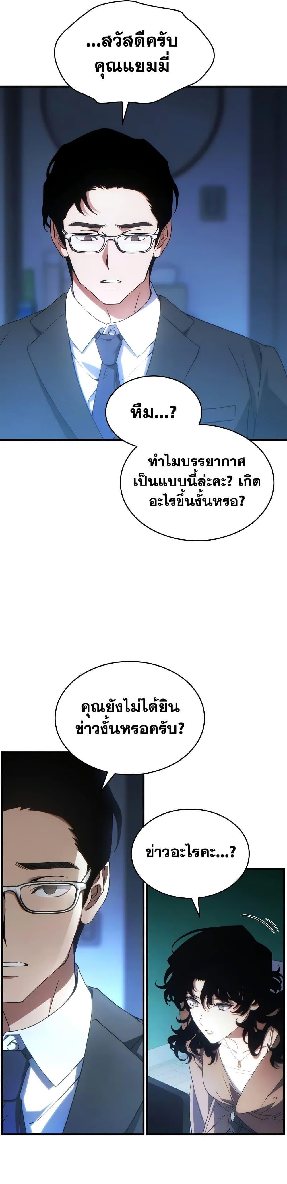 Manga-lc-com อ่านมังงะ อ่านการ์ตูน ออนไลน์ ฟรี The 100th Regression of the Max-Level Player ตอนที่ 1 2 3 4 5 6 7 8 9 10 11 12 13 14 ฟรี ไม่มีโฆษณา Manga-lc - อ่าน มังงะ อ่าน การ์ตูน ออนไลน์ อ่านมังงะ ฟรี