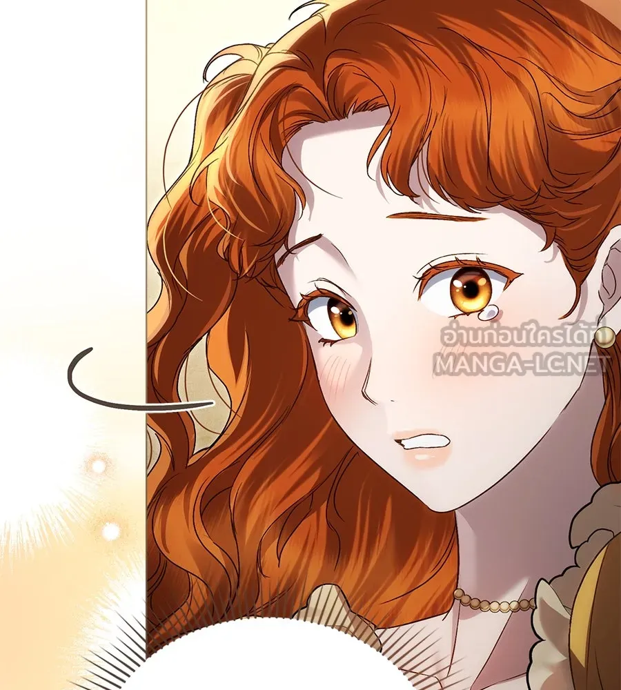 เล่ห์รักชนชั้นสูง ตอนที่ 37 รูปที่ 15