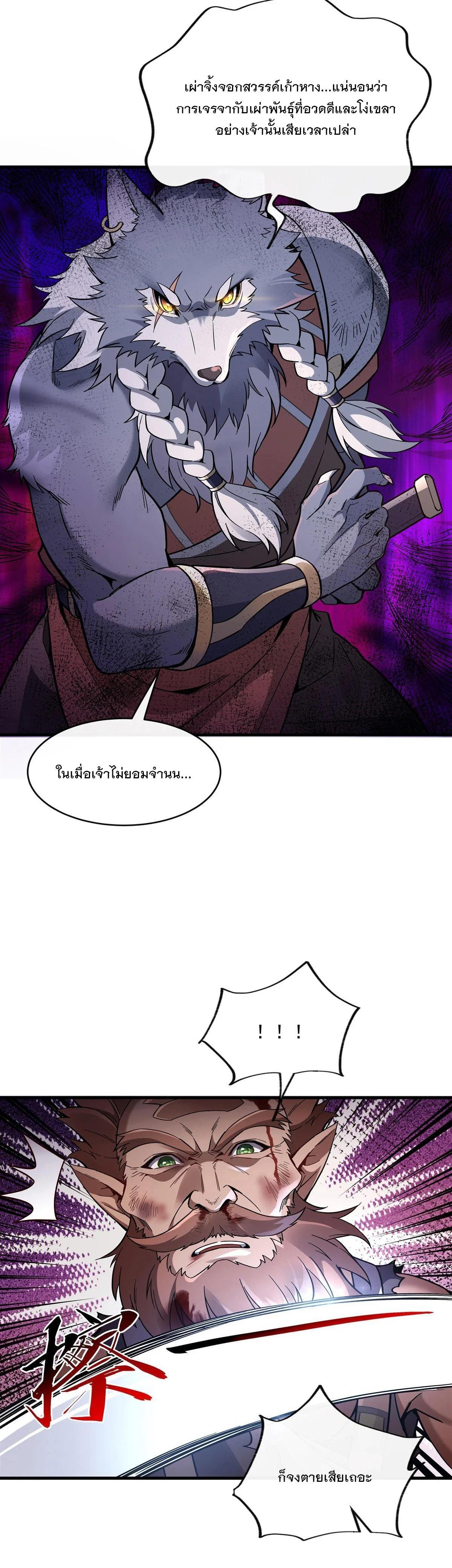 Manga-lc-com อ่านมังงะ อ่านการ์ตูน ออนไลน์ ฟรี My Female Disciples are all Future Masters of the Heavens ตอนที่ 1 2 3 4 5 6 7 8 9 10 11 12 13 14 ฟรี ไม่มีโฆษณา Manga-lc - อ่าน มังงะ อ่าน การ์ตูน ออนไลน์ อ่านมังงะ ฟรี