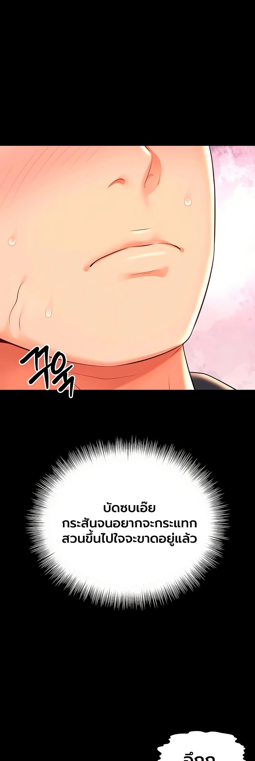 Doujin-Lc- อ่าน โดจิน มังฮวา เกาหลี ญี่ปุ่น จีน แปลไทย The Mother ตอนที่ 1 2 3 4 5 6 7 8 9 10 11 12 13 14 ฟรี ไม่มีโฆษณา อ่าน โดจิน Manhwa เกาหลี ญี่ปุ่น จีน เรามีครบ คัดมาให้เน้นๆ โดจิน 18+ รับประกันความฟินโดย  Doujin Lc