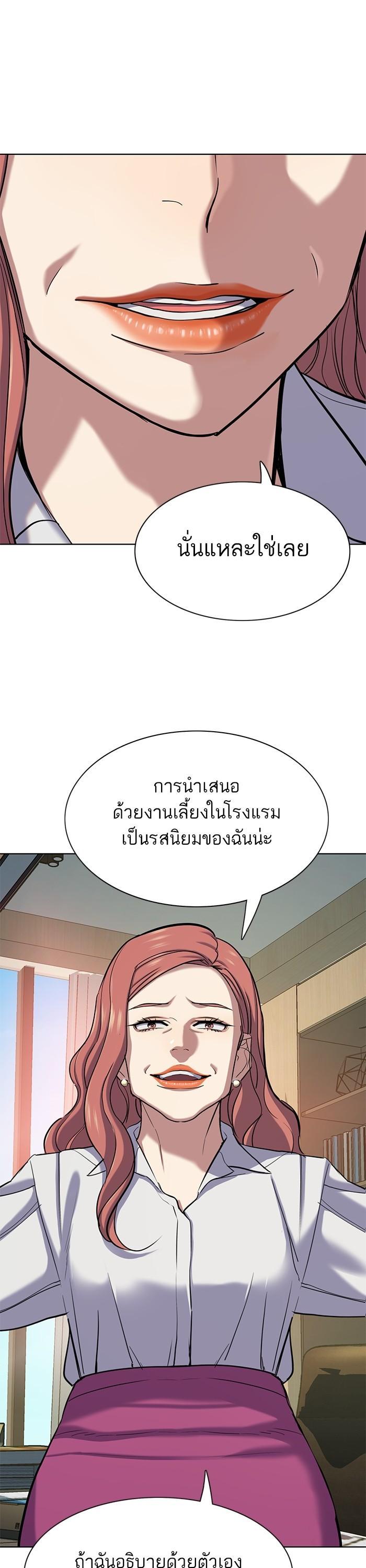 Manga-lc-com อ่านมังงะ อ่านการ์ตูน ออนไลน์ ฟรี Reborn Rich ตอนที่ 1 2 3 4 5 6 7 8 9 10 11 12 13 14 ฟรี ไม่มีโฆษณา Manga-lc - อ่าน มังงะ อ่าน การ์ตูน ออนไลน์ อ่านมังงะ ฟรี
