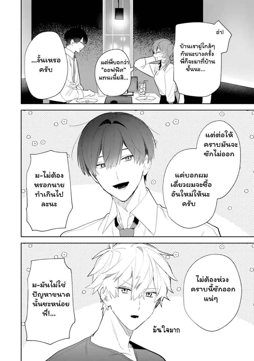Manga-lc-com อ่านมังงะ อ่านการ์ตูน ออนไลน์ ฟรี Date or Kill Secret Matching ตอนที่ 1 2 3 4 5 6 7 8 9 10 11 12 13 14 ฟรี ไม่มีโฆษณา Manga-lc - อ่าน มังงะ อ่าน การ์ตูน ออนไลน์ อ่านมังงะ ฟรี