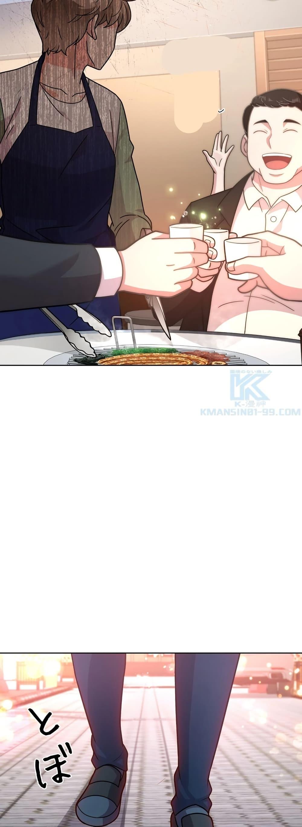 Manga-lc-com อ่านมังงะ อ่านการ์ตูน ออนไลน์ ฟรี The Female Lead Acquires Cheat Skills ตอนที่ 1 2 3 4 5 6 7 8 9 10 11 12 13 14 ฟรี ไม่มีโฆษณา Manga-lc - อ่าน มังงะ อ่าน การ์ตูน ออนไลน์ อ่านมังงะ ฟรี