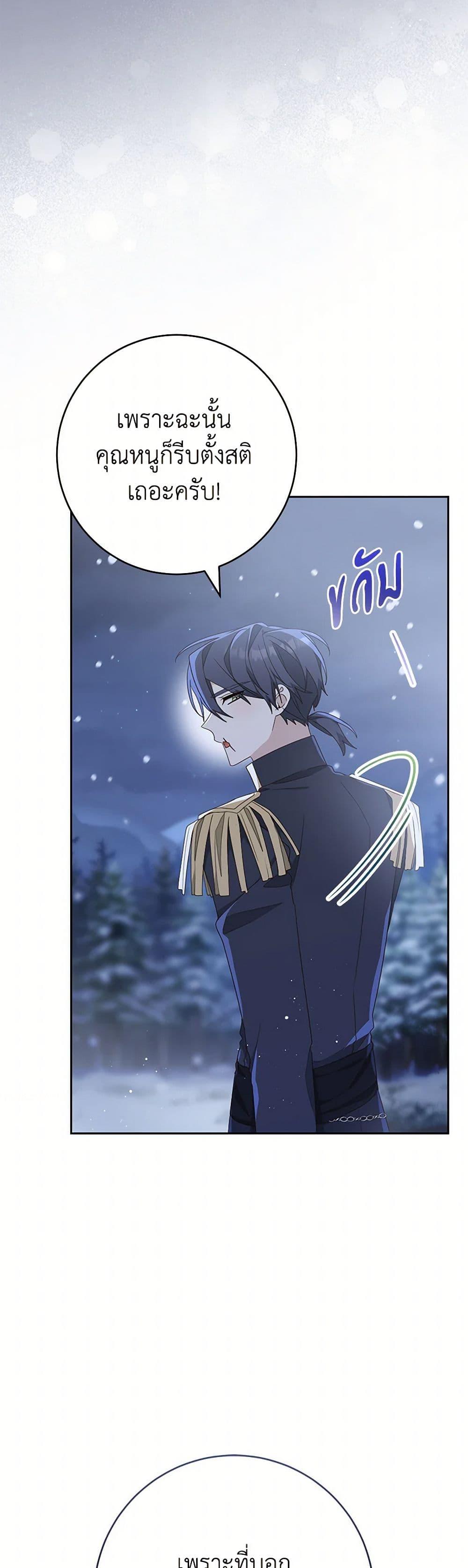 Manga-lc-com อ่านมังงะ อ่านการ์ตูน ออนไลน์ ฟรี Please Treat Your Friends Preciously ตอนที่ 1 2 3 4 5 6 7 8 9 10 11 12 13 14 ฟรี ไม่มีโฆษณา Manga-lc - อ่าน มังงะ อ่าน การ์ตูน ออนไลน์ อ่านมังงะ ฟรี