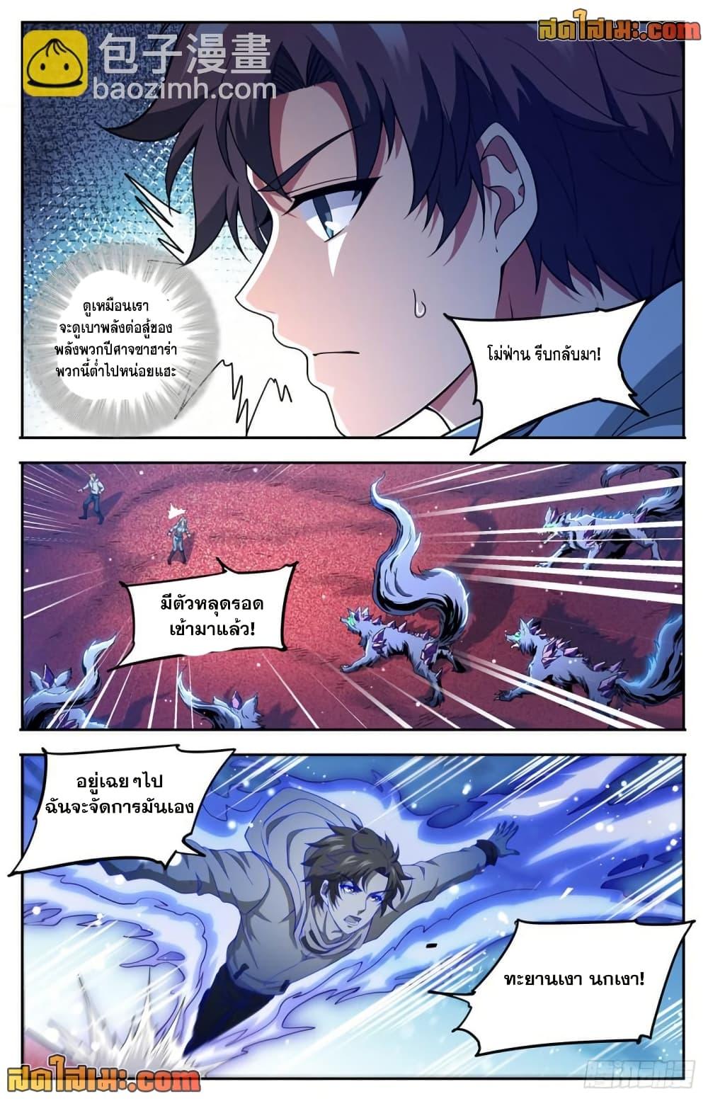 Manga-lc-com อ่านมังงะ อ่านการ์ตูน ออนไลน์ ฟรี Versatile Mage จอมเวทย์เต็มพิกัด ตอนที่ 1 2 3 4 5 6 7 8 9 10 11 12 13 14 ฟรี ไม่มีโฆษณา Manga-lc - อ่าน มังงะ อ่าน การ์ตูน ออนไลน์ อ่านมังงะ ฟรี