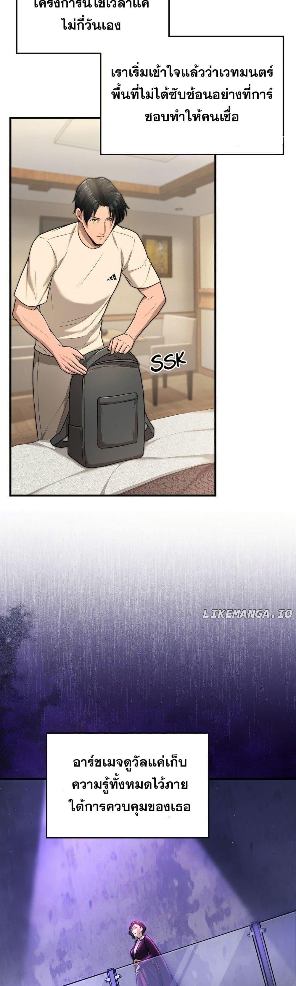 Manga-lc-com อ่านมังงะ อ่านการ์ตูน ออนไลน์ ฟรี Paranoid Mage ตอนที่ 1 2 3 4 5 6 7 8 9 10 11 12 13 14 ฟรี ไม่มีโฆษณา Manga-lc - อ่าน มังงะ อ่าน การ์ตูน ออนไลน์ อ่านมังงะ ฟรี