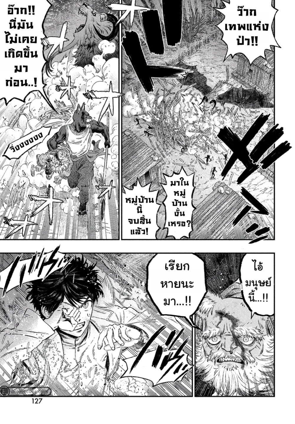 Manga-lc-com อ่านมังงะ อ่านการ์ตูน ออนไลน์ ฟรี Koudo ni Hattatsu Shita Igaku wa Mahou to Kubetsu ga Tsukanai ตอนที่ 1 2 3 4 5 6 7 8 9 10 11 12 13 14 ฟรี ไม่มีโฆษณา Manga-lc - อ่าน มังงะ อ่าน การ์ตูน ออนไลน์ อ่านมังงะ ฟรี