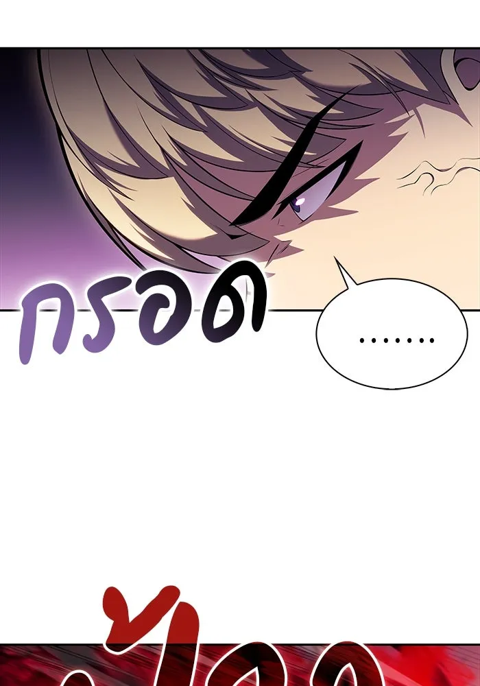 ลูกชายคนเล็กของดยุกคือมือสังหาร ตอนที่ 1 รูปที่ 98