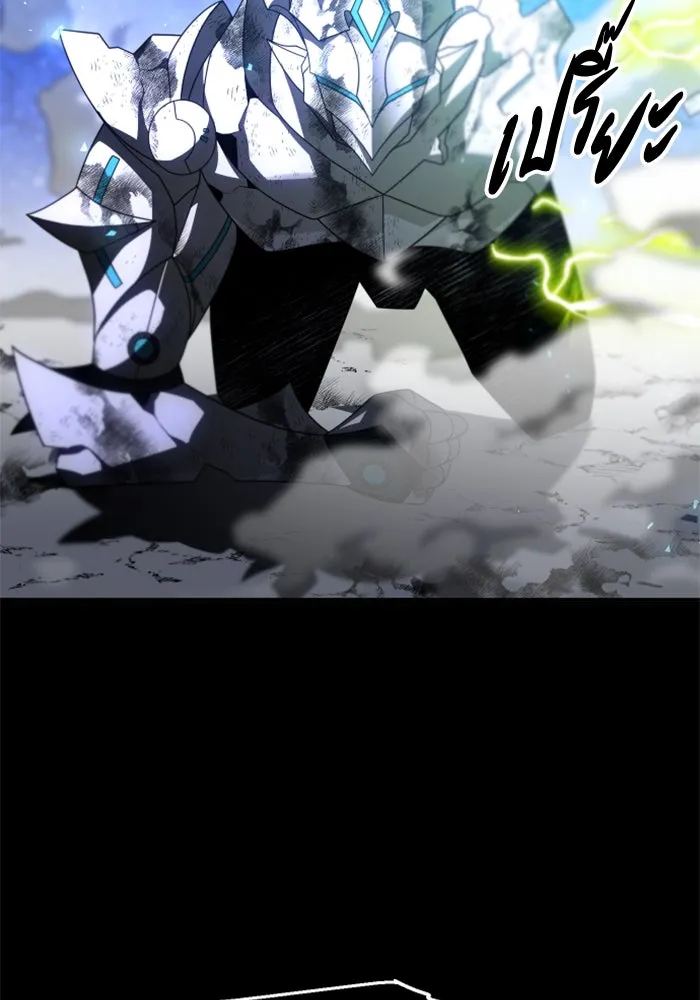 อดีตบอสหอคอย ตอนที่ 52 รูปที่ 29