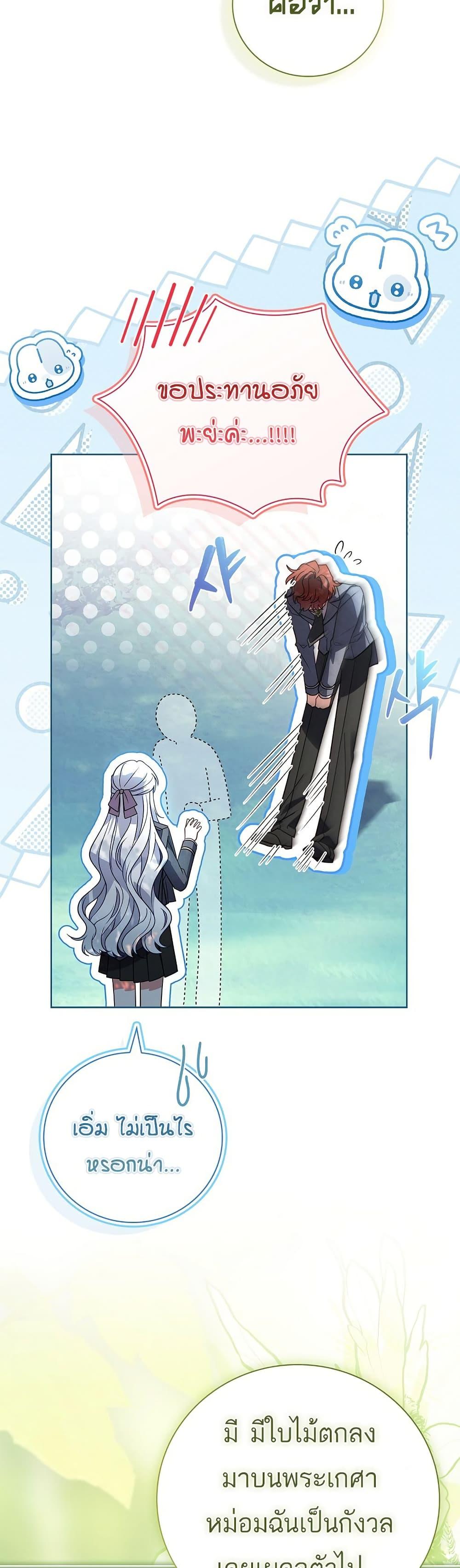 Manga-lc-com อ่านมังงะ อ่านการ์ตูน ออนไลน์ ฟรี The Father and the Daughter ตอนที่ 1 2 3 4 5 6 7 8 9 10 11 12 13 14 ฟรี ไม่มีโฆษณา Manga-lc - อ่าน มังงะ อ่าน การ์ตูน ออนไลน์ อ่านมังงะ ฟรี