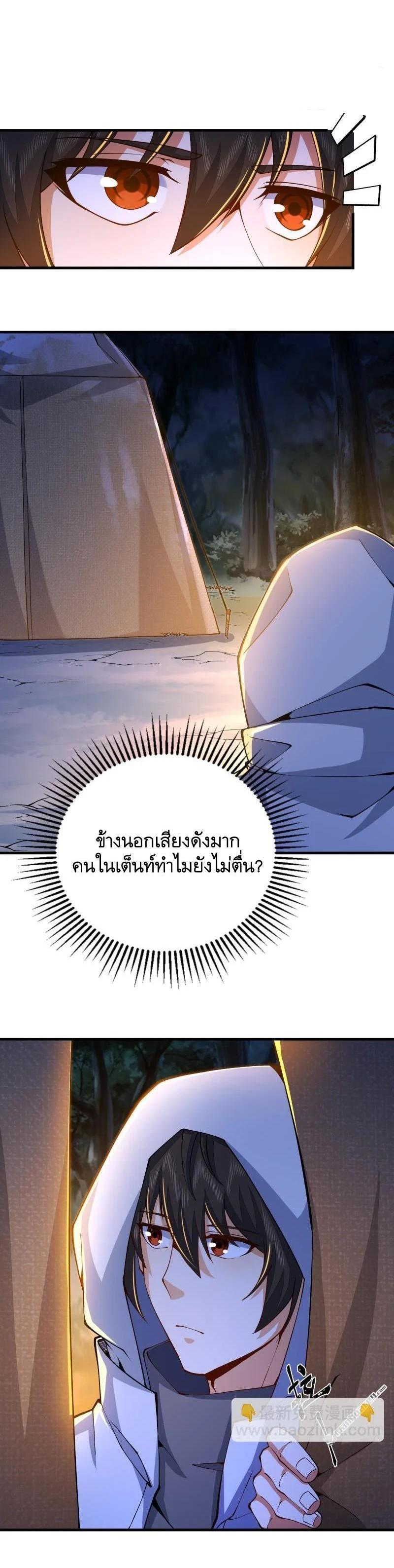 Manga-lc-com อ่านมังงะ อ่านการ์ตูน ออนไลน์ ฟรี The First Order ตอนที่ 1 2 3 4 5 6 7 8 9 10 11 12 13 14 ฟรี ไม่มีโฆษณา Manga-lc - อ่าน มังงะ อ่าน การ์ตูน ออนไลน์ อ่านมังงะ ฟรี