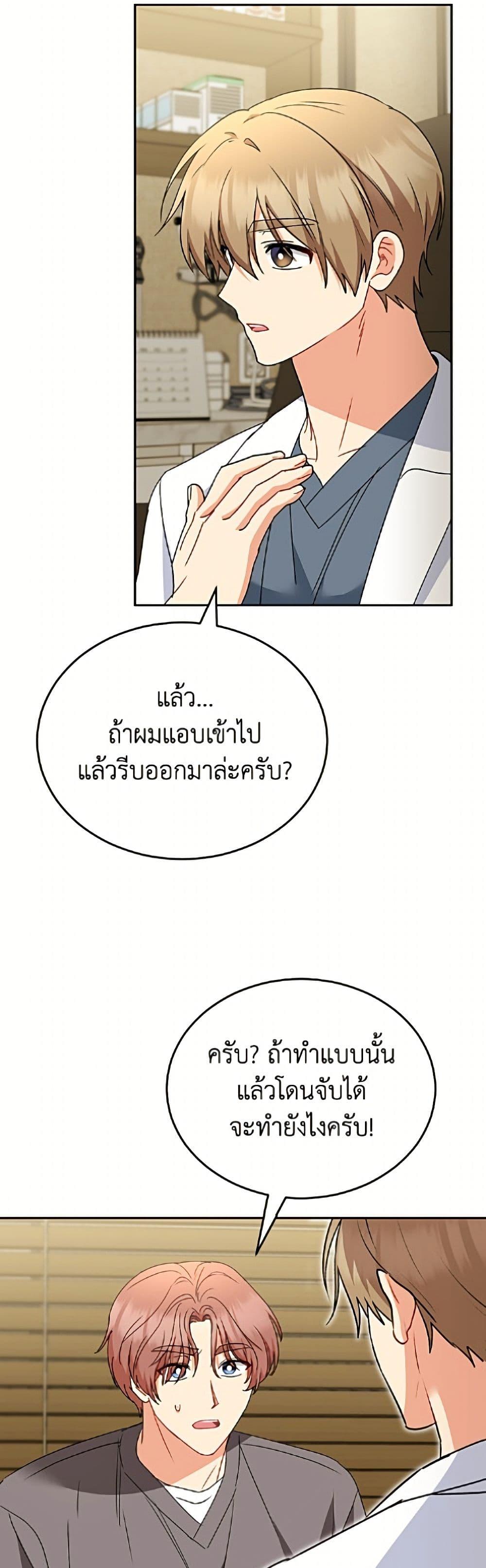 Manga-lc-com อ่านมังงะ อ่านการ์ตูน ออนไลน์ ฟรี Hello! Veterinarian! ตอนที่ 1 2 3 4 5 6 7 8 9 10 11 12 13 14 ฟรี ไม่มีโฆษณา Manga-lc - อ่าน มังงะ อ่าน การ์ตูน ออนไลน์ อ่านมังงะ ฟรี