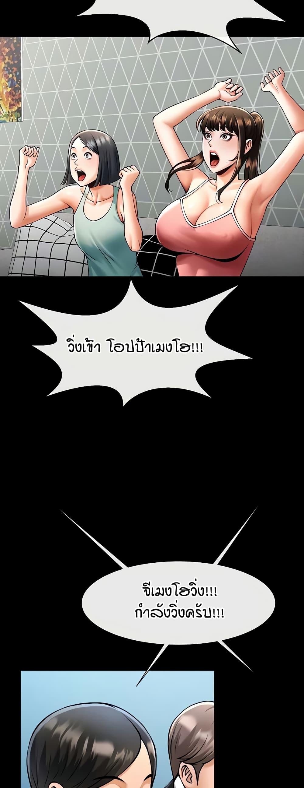 Doujin-Lc- อ่าน โดจิน มังฮวา เกาหลี ญี่ปุ่น จีน แปลไทย The Cheat Hitter ตอนที่ 1 2 3 4 5 6 7 8 9 10 11 12 13 14 ฟรี ไม่มีโฆษณา อ่าน โดจิน Manhwa เกาหลี ญี่ปุ่น จีน เรามีครบ คัดมาให้เน้นๆ โดจิน 18+ รับประกันความฟินโดย  Doujin Lc