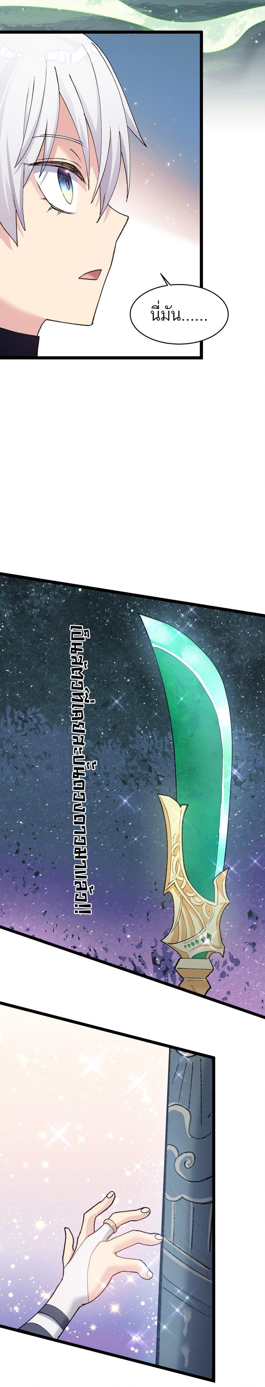 Manga-lc-com อ่านมังงะ อ่านการ์ตูน ออนไลน์ ฟรี I Look Too Much Like The Boss And The World Actually Believes It ตอนที่ 1 2 3 4 5 6 7 8 9 10 11 12 13 14 ฟรี ไม่มีโฆษณา Manga-lc - อ่าน มังงะ อ่าน การ์ตูน ออนไลน์ อ่านมังงะ ฟรี