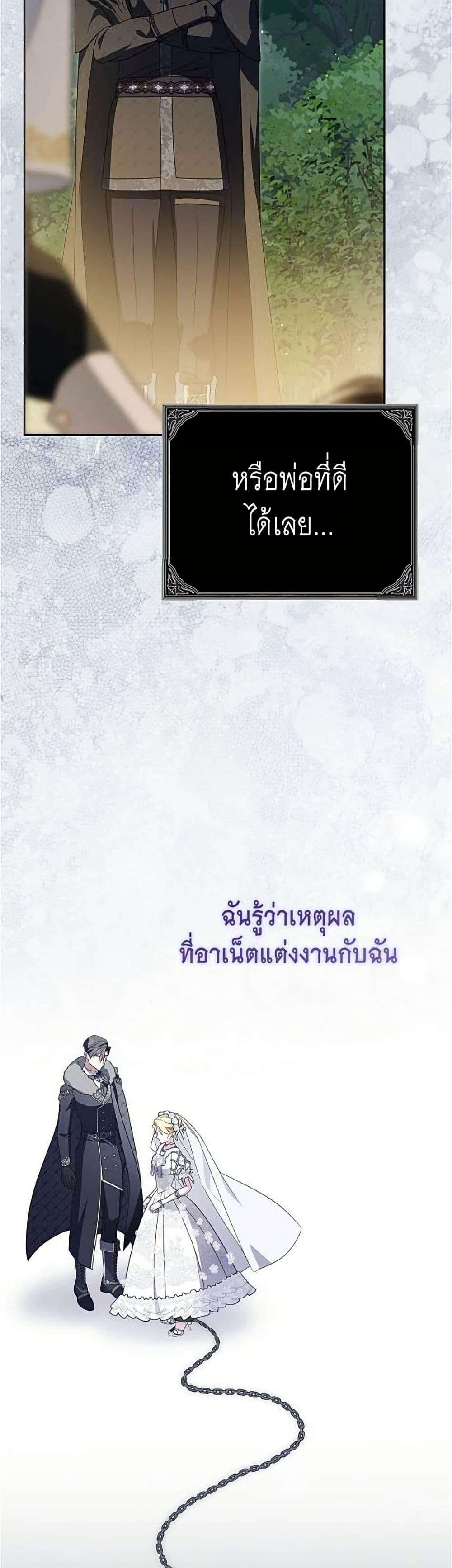 Manga-lc-com อ่านมังงะ อ่านการ์ตูน ออนไลน์ ฟรี Born to Be the Grand Duchess ตอนที่ 1 2 3 4 5 6 7 8 9 10 11 12 13 14 ฟรี ไม่มีโฆษณา Manga-lc - อ่าน มังงะ อ่าน การ์ตูน ออนไลน์ อ่านมังงะ ฟรี