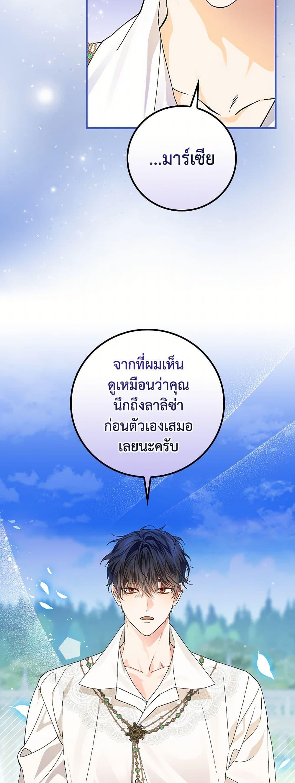 Manga-lc-com อ่านมังงะ อ่านการ์ตูน ออนไลน์ ฟรี The Perfect Plan for a Fairy-Tale Ending ตอนที่ 1 2 3 4 5 6 7 8 9 10 11 12 13 14 ฟรี ไม่มีโฆษณา Manga-lc - อ่าน มังงะ อ่าน การ์ตูน ออนไลน์ อ่านมังงะ ฟรี