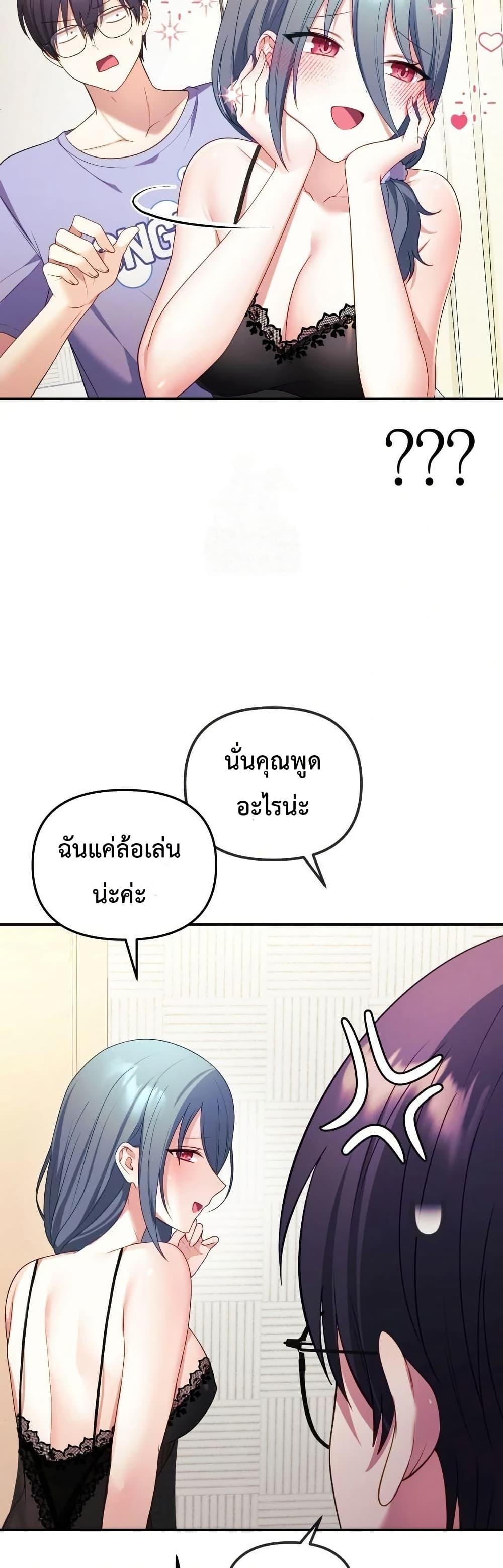 Doujin-Lc- อ่าน โดจิน มังฮวา เกาหลี ญี่ปุ่น จีน แปลไทย My Wife is a VTuber ตอนที่ 1 2 3 4 5 6 7 8 9 10 11 12 13 14 ฟรี ไม่มีโฆษณา อ่าน โดจิน Manhwa เกาหลี ญี่ปุ่น จีน เรามีครบ คัดมาให้เน้นๆ โดจิน 18+ รับประกันความฟินโดย  Doujin Lc