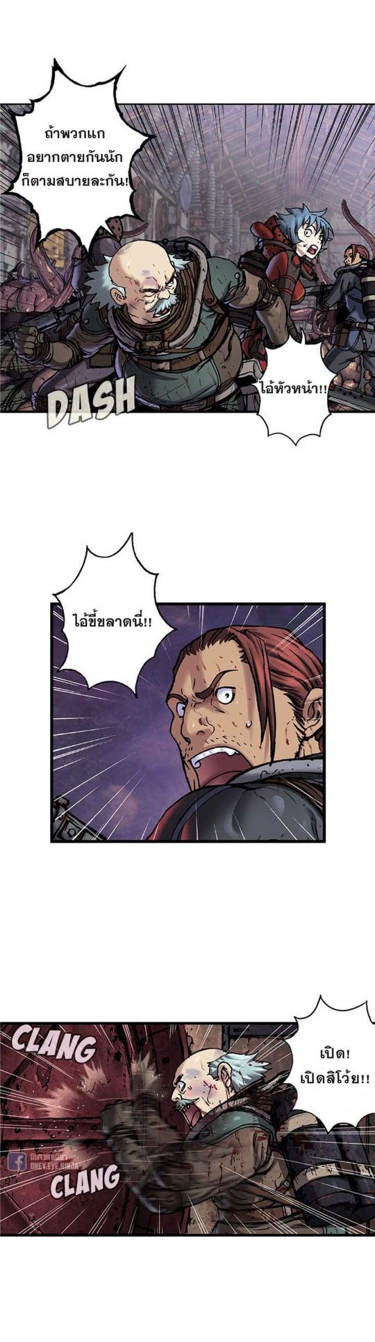 Manga-lc-com อ่านมังงะ อ่านการ์ตูน ออนไลน์ ฟรี Leviathan เลวีอาธาน อสูรกายใต้สมุทร ตอนที่ 1 2 3 4 5 6 7 8 9 10 11 12 13 14 ฟรี ไม่มีโฆษณา Manga-lc - อ่าน มังงะ อ่าน การ์ตูน ออนไลน์ อ่านมังงะ ฟรี