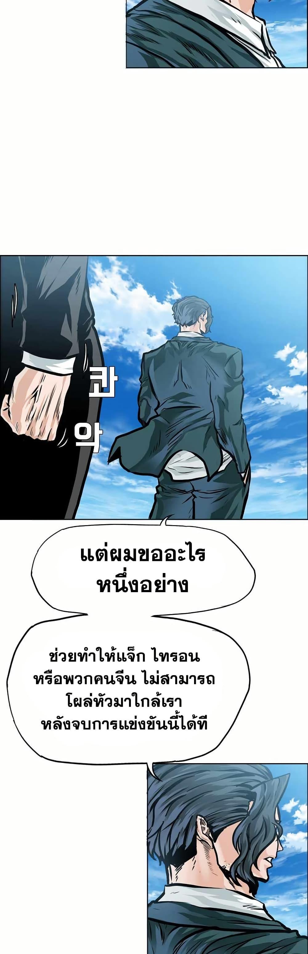 Manga-lc-com อ่านมังงะ อ่านการ์ตูน ออนไลน์ ฟรี Boss in School ตอนที่ 1 2 3 4 5 6 7 8 9 10 11 12 13 14 ฟรี ไม่มีโฆษณา Manga-lc - อ่าน มังงะ อ่าน การ์ตูน ออนไลน์ อ่านมังงะ ฟรี