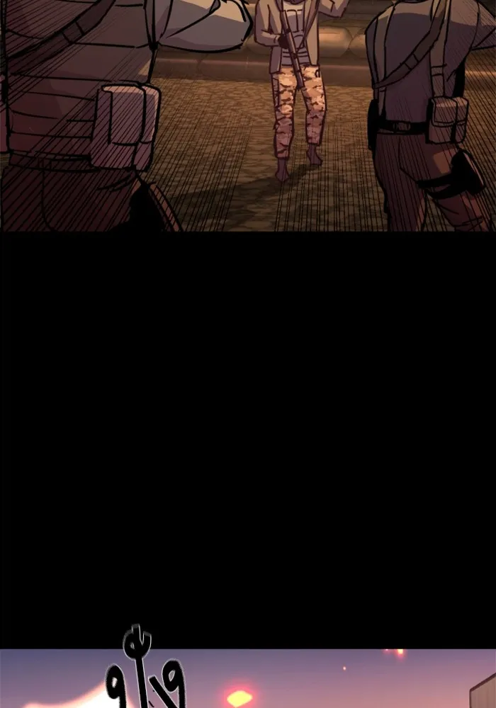 พี่ชายสายบอดี้การ์ด ตอนที่ 212 รูปที่ 32