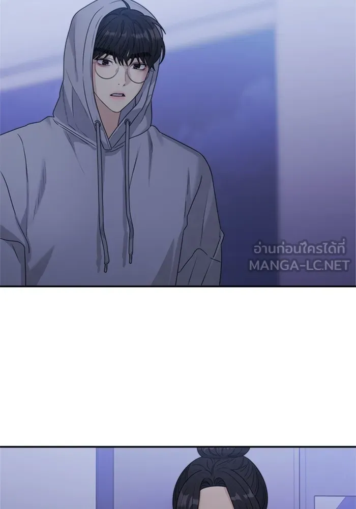 Couple Breaker ตอนที่ 12 รูปที่ 105