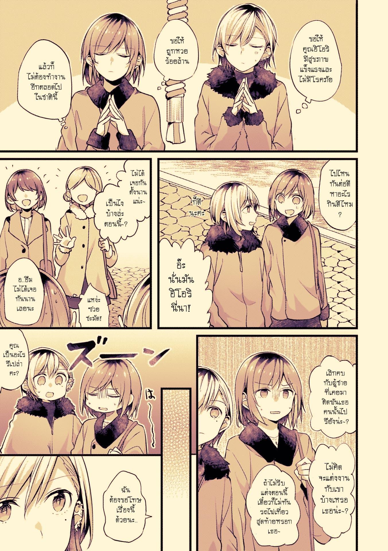 Manga-lc-com อ่านมังงะ อ่านการ์ตูน ออนไลน์ ฟรี Fuzoroi no Renri ตอนที่ 1 2 3 4 5 6 7 8 9 10 11 12 13 14 ฟรี ไม่มีโฆษณา Manga-lc - อ่าน มังงะ อ่าน การ์ตูน ออนไลน์ อ่านมังงะ ฟรี