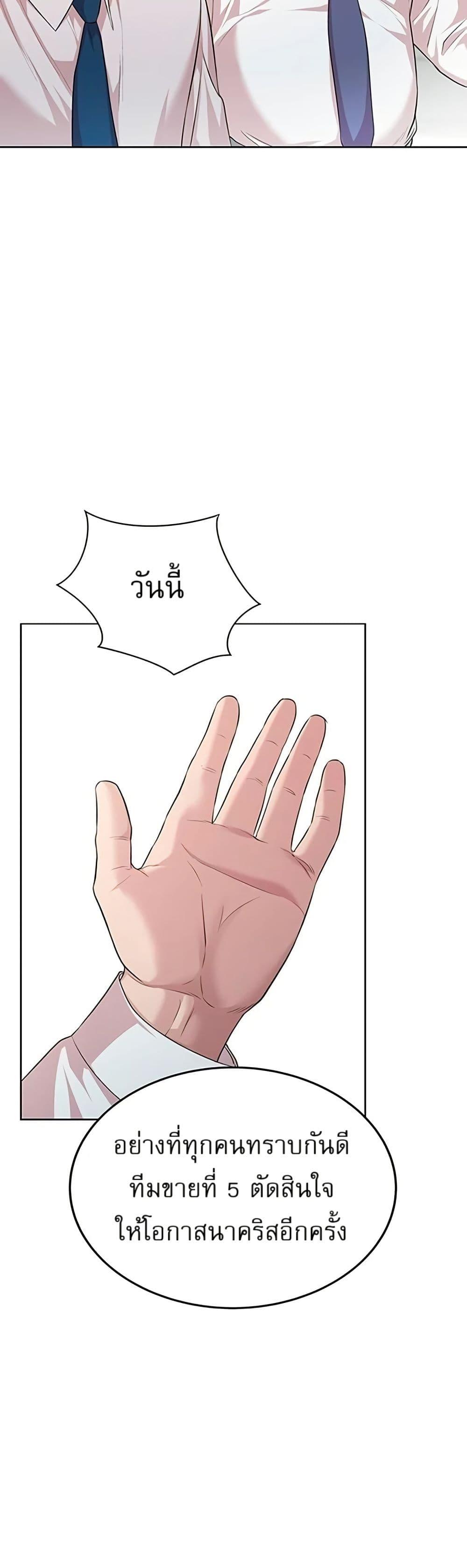 Manga-lc-com อ่านมังงะ อ่านการ์ตูน ออนไลน์ ฟรี Lotto 1st Place Winner Goes to Work Too ตอนที่ 1 2 3 4 5 6 7 8 9 10 11 12 13 14 ฟรี ไม่มีโฆษณา Manga-lc - อ่าน มังงะ อ่าน การ์ตูน ออนไลน์ อ่านมังงะ ฟรี